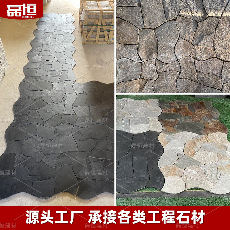 Piedra natural curva ola rompecabezas suelo de patio piedra de pavimento negro ladrillo antiguo pared de fondo interior piedra cultural