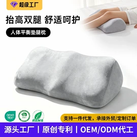 坐垫椅垫;靠垫/抱枕;记忆枕