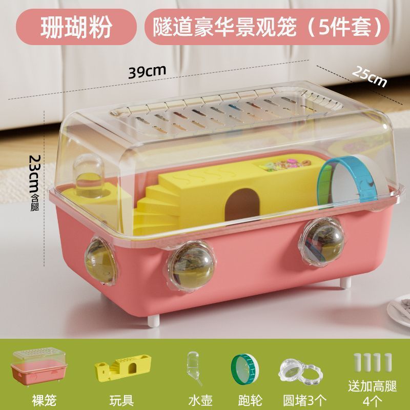 ハムスターケージ、ゴールデンベアケージ用品、特大スペース、脱走防止、二層高級通気性ヴィラ専用テイクアウトケージ|undefined
