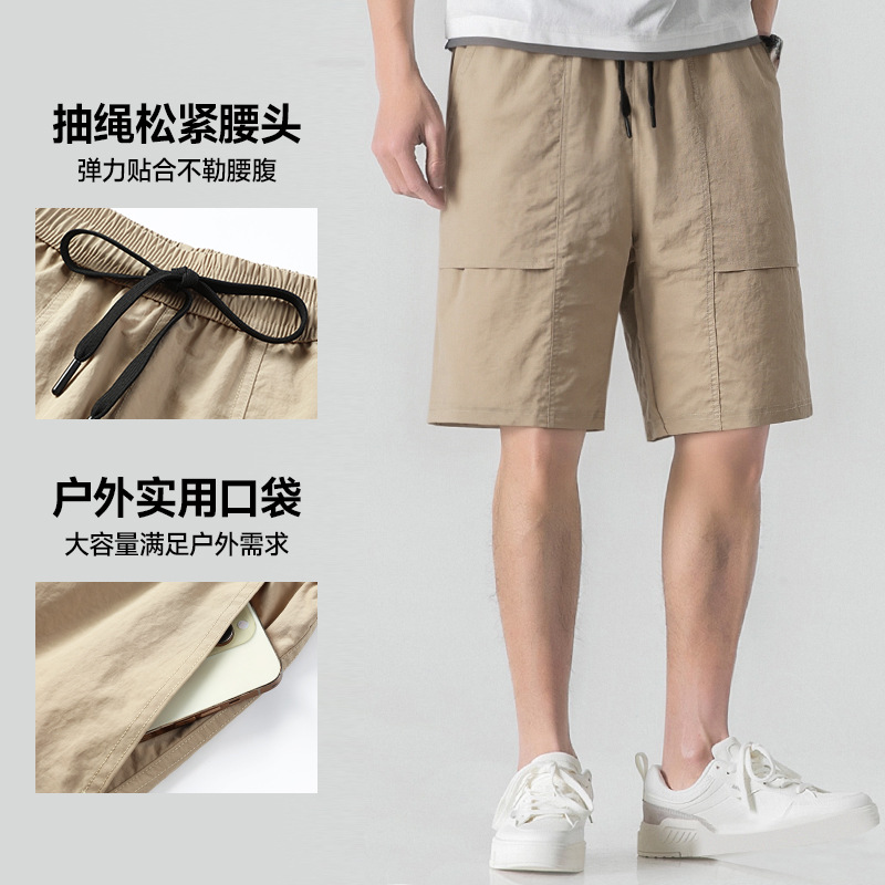 Summer New American-Style Men's Shorts Trendy Brand Thin Design Niche Loose Large Size Sports Casual Five-Point Pants