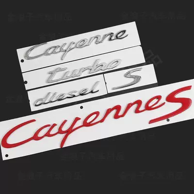 Car logo, Suitable for older Porsche Cayenne