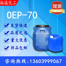 �F؛������������������ OEP-70 һ������l ����l؛ oep70