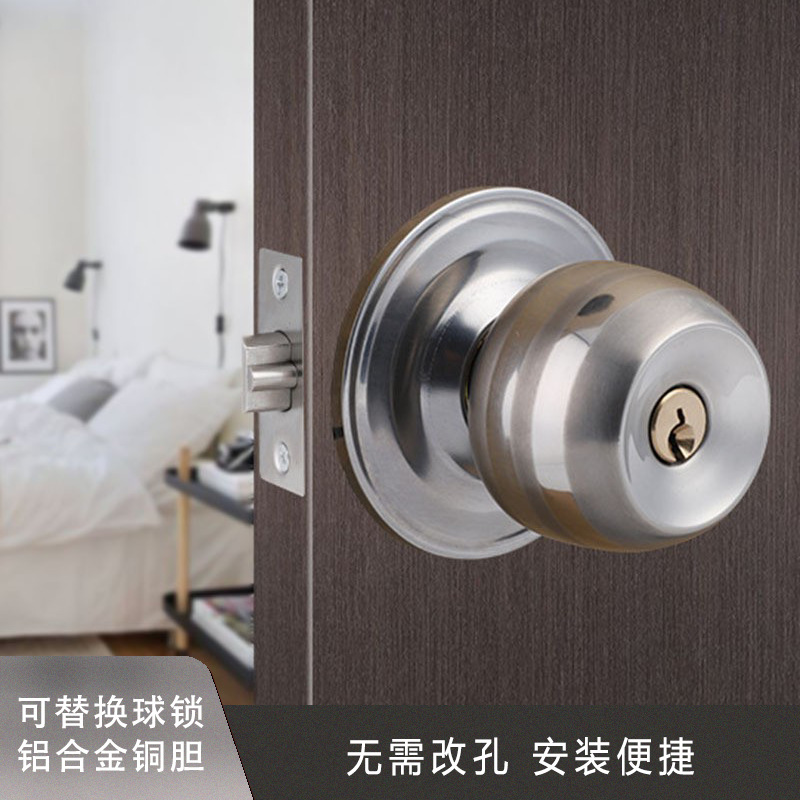 不锈钢5831球形门锁 卧室房间木门卫生间球锁工程铜胆圆把手球锁
