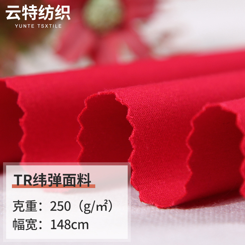 供应纬弹人棉面料 春秋季女式套装用布 新款时装裤装染色布料