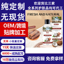 �羳���Q����ˮҬ����ODM�����坍���¿ښ�ڳ���ǻ��y����ˮOEM