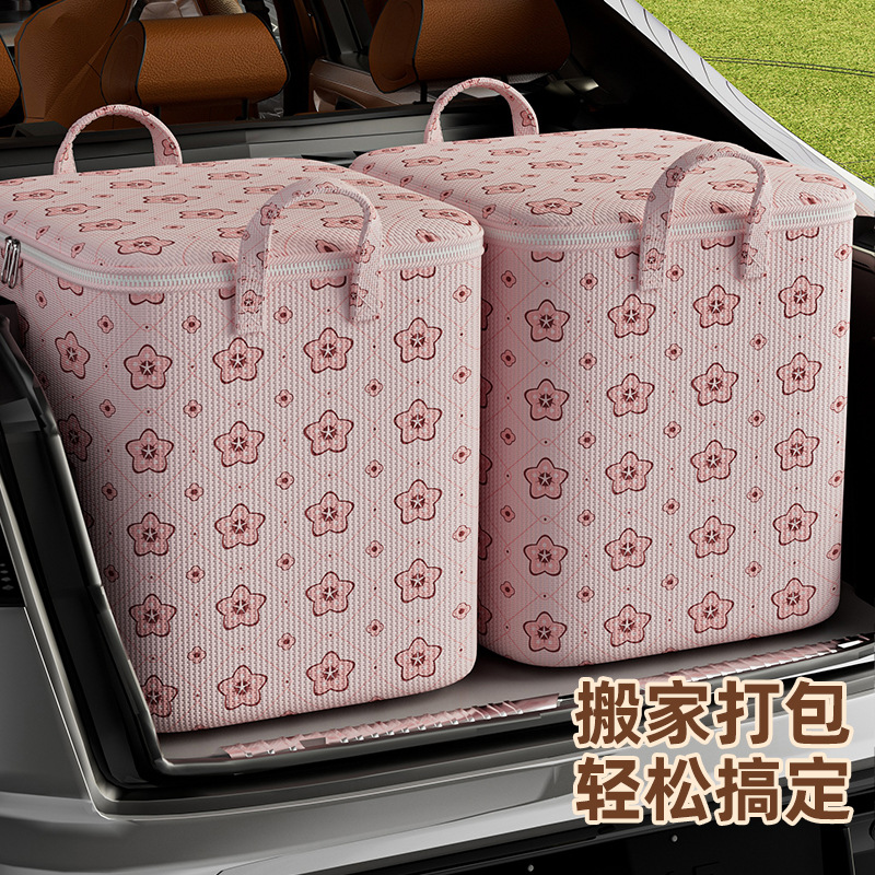 Quilt Storage Bag Large Capacity Household Moving Packing Bag Student Dormitory Clothes Quilt Bag Luggage Storage Box