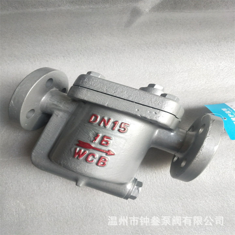 CS45H-25C 钟型浮子式倒吊桶式蒸汽疏水阀 蒸汽疏水阀 法兰疏水阀