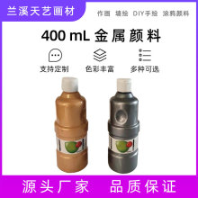 �S�����N400ml�������12ɫDIYʯ���T�f���L��ƿ���24ɫˮ�����b