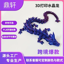 塑料工艺品;动植物仿真;减压玩具