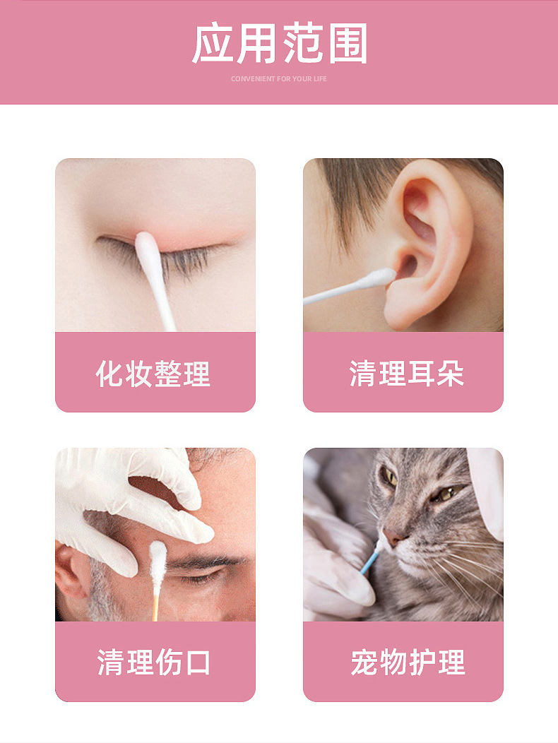 猫爪600支螺尖-内页_09