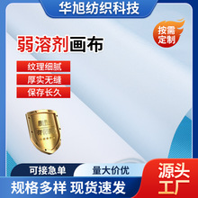 ���܄�����߹⻯�w�ͮ��� ˇ�g΢�����׵ׇ��L��ӡ���܄�����