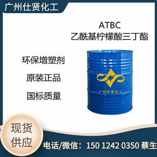 �h �����܄� ATBC ��������������������  ATBC���܄�