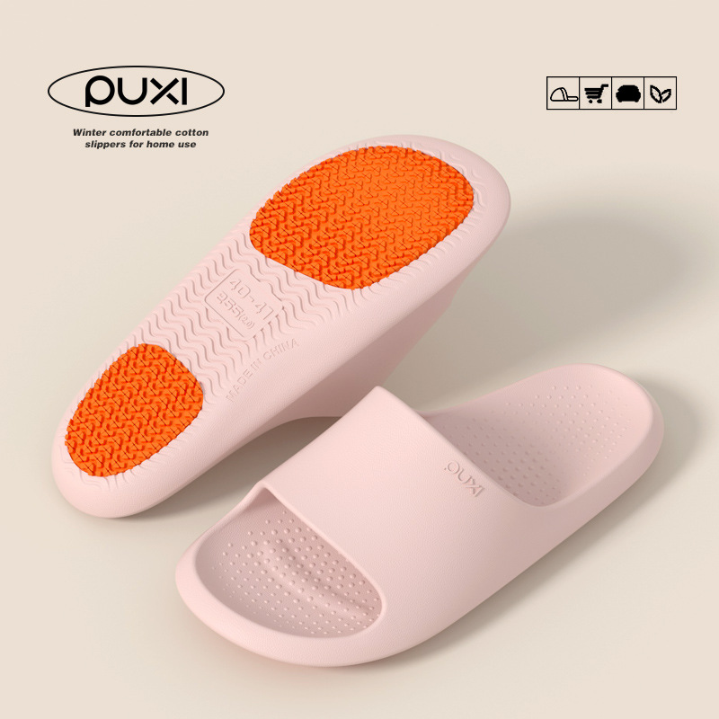 연근 핑크