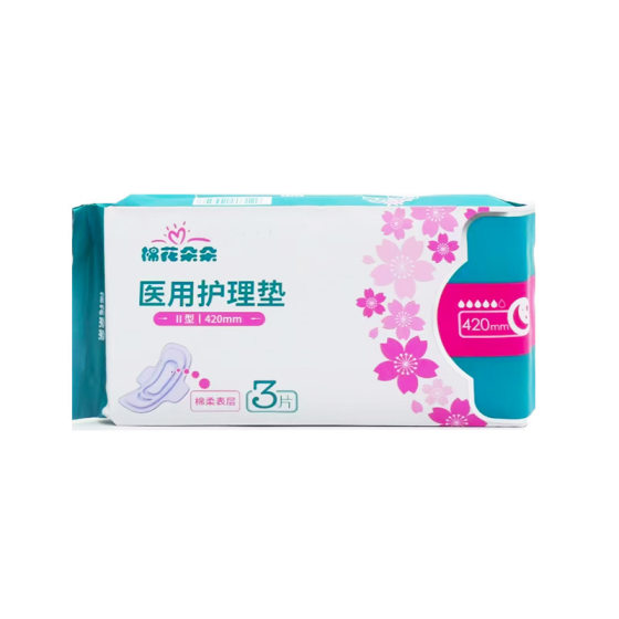Cotton blossoming medical care pad sanitary napkin type daily night home women's menstrual care pad sanitary napkin