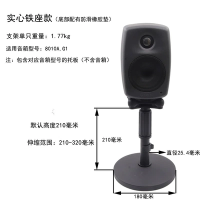 Electric car big tripod 8010 8020 8030 G1G2G3 - the-telescopic-model-is-suitable-for-6010-8010-g1-solid-iron-model-for-one-price