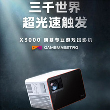 ����X3000����4K��������ȏVɫ���ˢ��W׃�����I�Α�ͶӰ�C