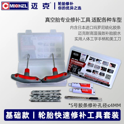 Mike's Vacuum Tire Repair Kit, Tire Repair Tool Set, Motorcycle and Car Emergency Repair Vulcanizing Glue (Repair kit) - mc-509-mike-baller-quick-repair-kit-single-box