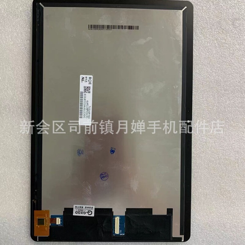 Suitable for Lenovo Chromebook Duet Ct-X636F Touch Screen Display Lcd Screen Assembly