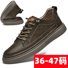 男士大码45透气休闲鞋46板鞋47复古小码36手工缝制37透气皮鞋38号