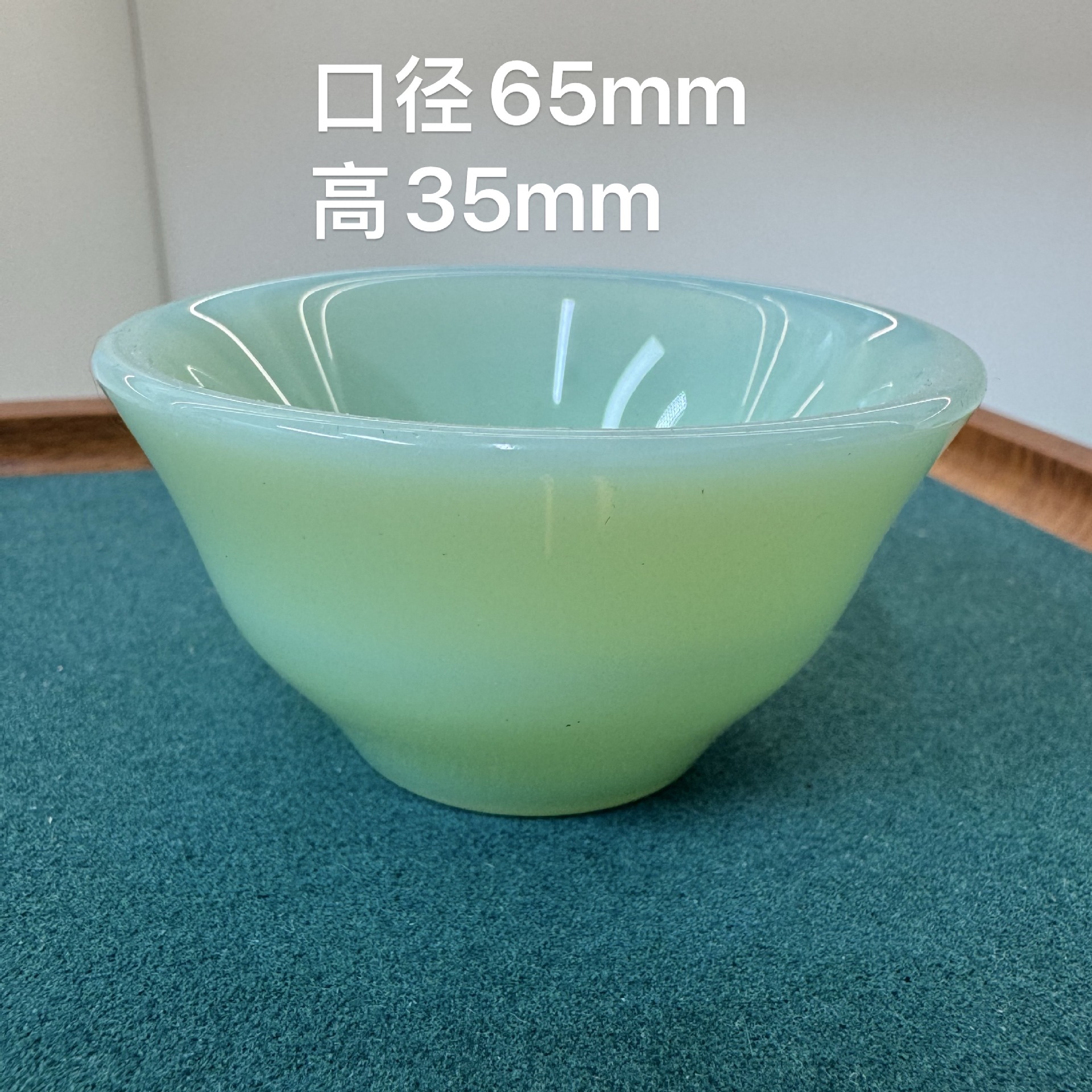 6.5 녹색 도자기 옥