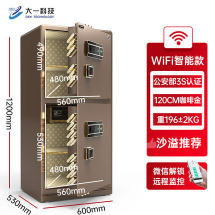 Electronic safe capacious home safe for office