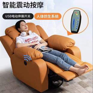 Космический диван, массажер, качалка, электрический универсальный ноутбук, ткань для маникюра