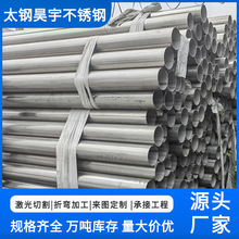 304 316P䓺ֱp201P䓺ܴڏǘ˺ںܼӹ