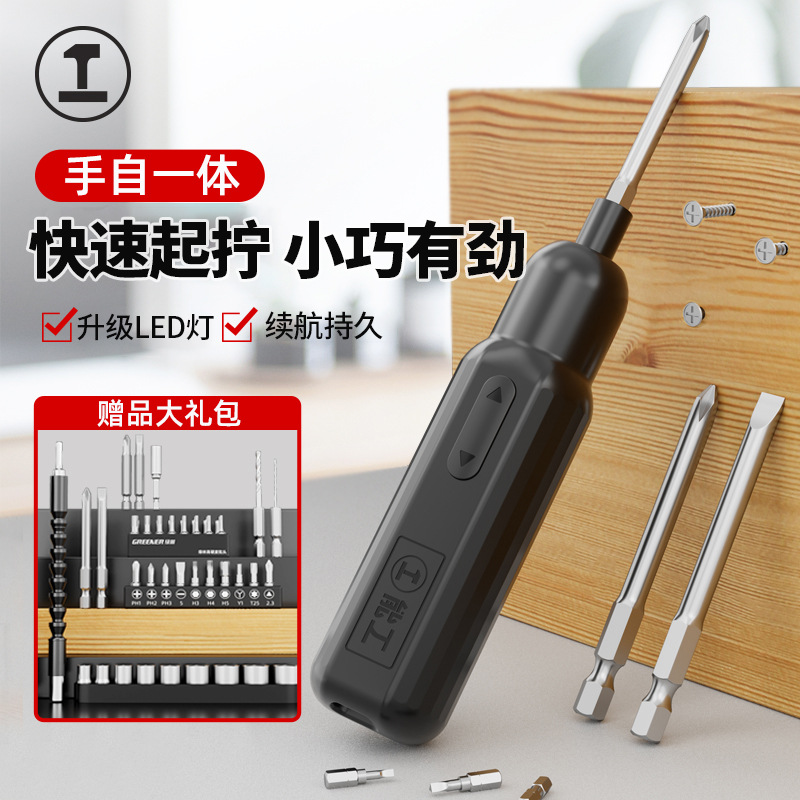 Destornillador Eléctrico Mini Recargable de Gran Torsión para Uso Doméstico e Industrial image 1