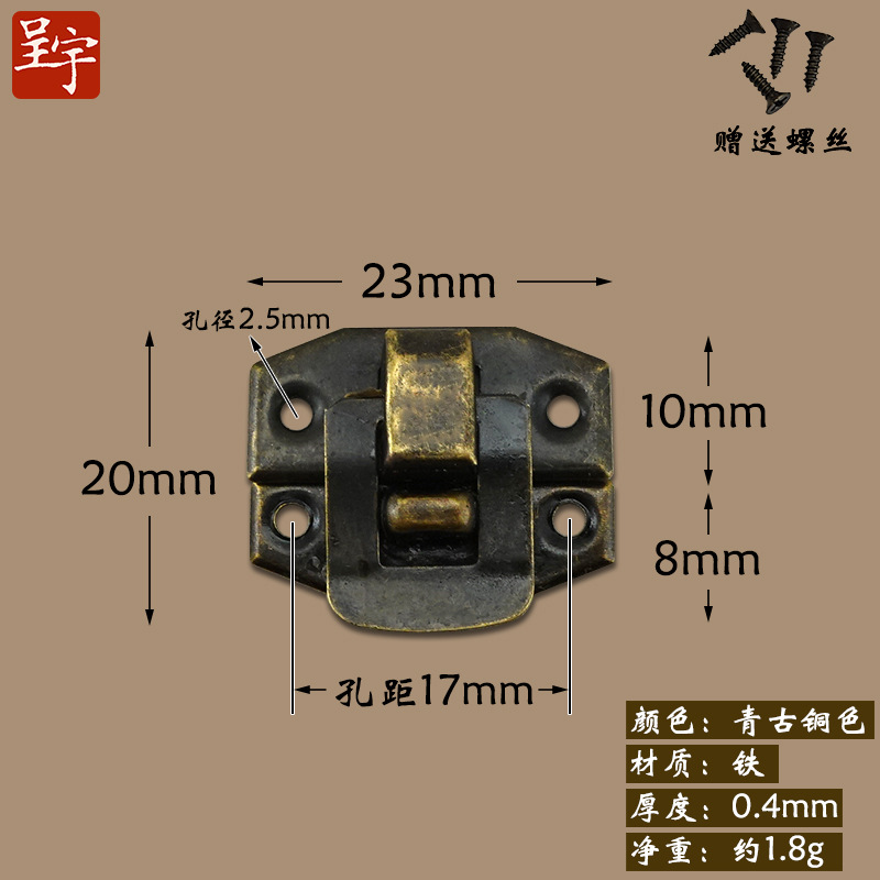 Qinggu [K035] 23*20mm