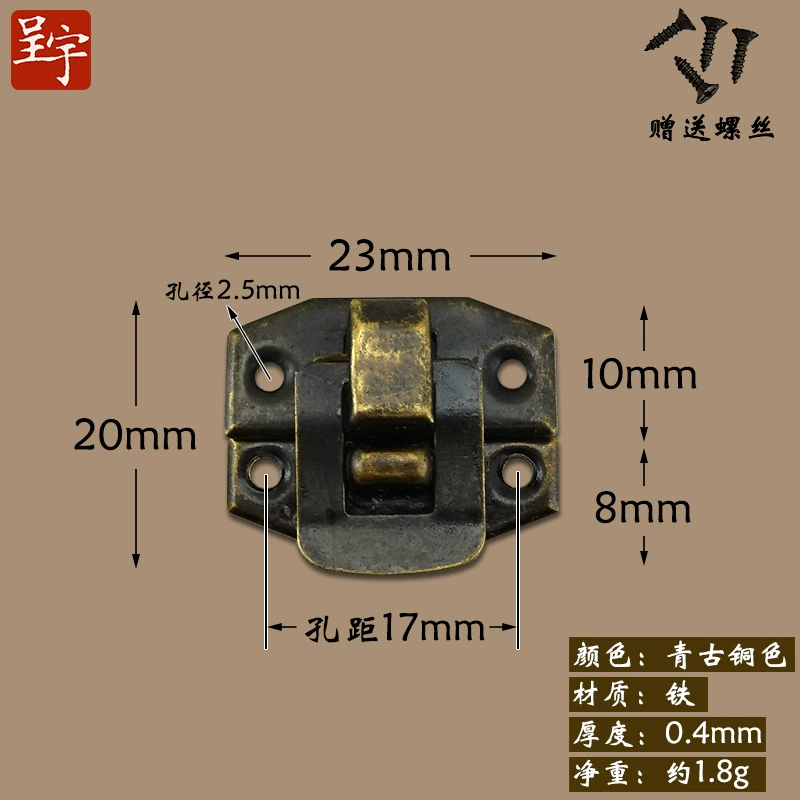 Chengyu Small Wooden Box with Lock & Accessories - Compact 2.9x2.7x0.4 cm, 0.004 kg, Multiple Styles