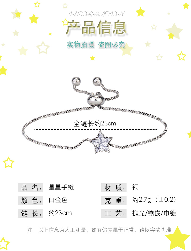 Korean style diamondstudded fivepointed star copper bracelet wholesalepicture2