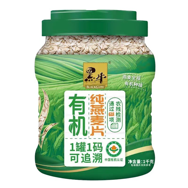 1000克黑牛有机纯燕麦片原味冲饮即食早餐代餐膳食纤维桶装