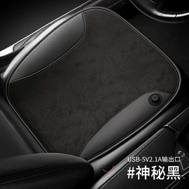 方向盘套;多功能垫;四季垫