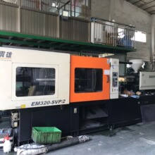 转让二手注塑机震雄320TSVP2伺服电机，下模660mm.13702784286林
