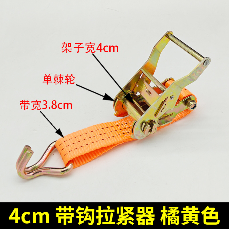 Trailer rope/net/strap Down Straps - 4cm-ratchet-only-orange