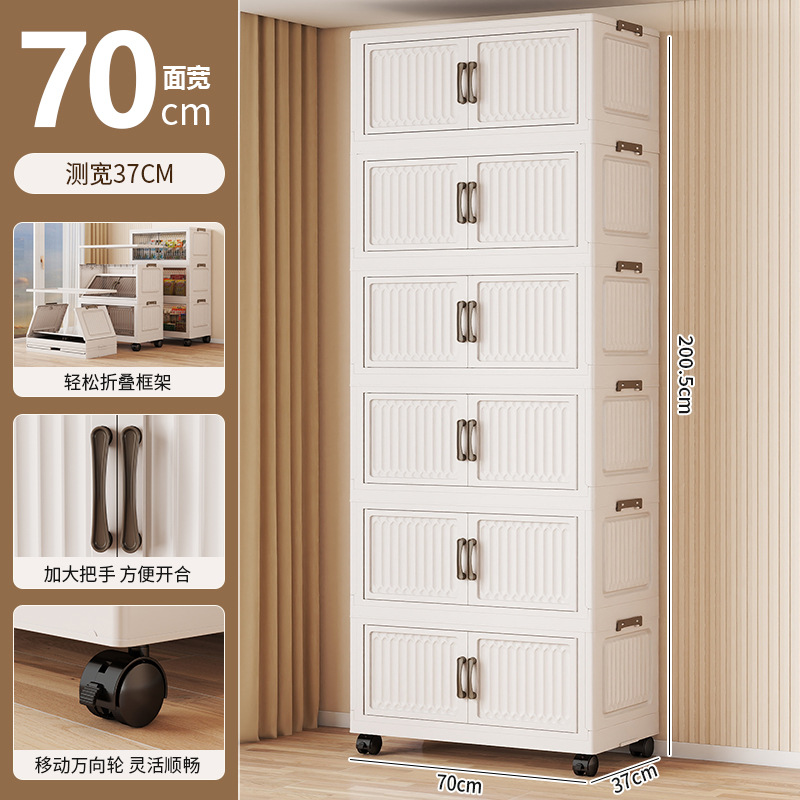 70-80 gabinete de almacenamiento plegable de ancho estante multicapa para el hogar gabinete de bocadillos de plástico gabinete de almacenamiento de juguetes para bebés y niños