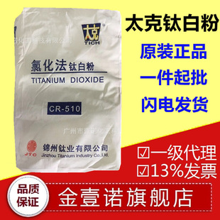 ⁰׷�CR510 �\��⁘I501�Ȼ���⁰׷������\��̫��CR-510�����w