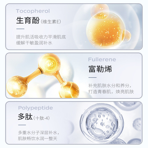 Shiyue Liangcai Repairing Watery Makeup Feeling No Makeup Cream Before Makeup Cream Oil Control Hydrating Moisturizing Concealer Emulsion Isolating Cream