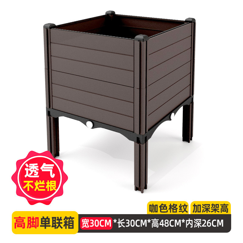哈大人阳台种菜专用箱种植箱花箱塑料家用花盆户外庭院菜盆大号|undefined