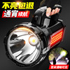 Flashlight Strong light Searchlight multi-function Portable led charge Super long Life high-power outdoors