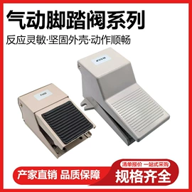 气动接头;真空发生器;其他阀门