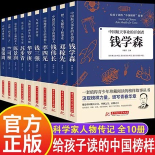 ȫ10�ԿƌW�Ҕ��W�ҵĹ��� �o�����x���Ї���ӹ������˂�ӛ