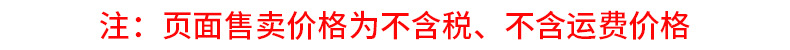 详情页抬头