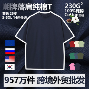 230g���޳����ذ��p������ �羳�W����ʿ���a���t��100% cotton