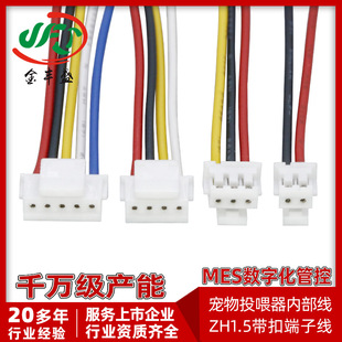 ZH1.5���۶��Ӿ� ��������Ͷι���Ȳ��B�Ӿ� 1571-26AWG��a�~��