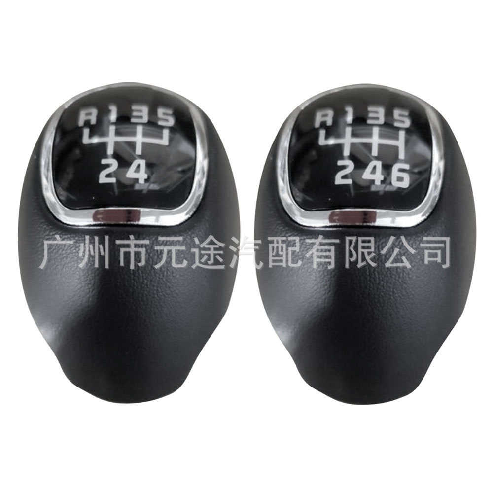 Suitable for Kia Shilao 2011-2016 Rio 5 Leather Gear Lever Ball Shift Gear Knob Gear Head