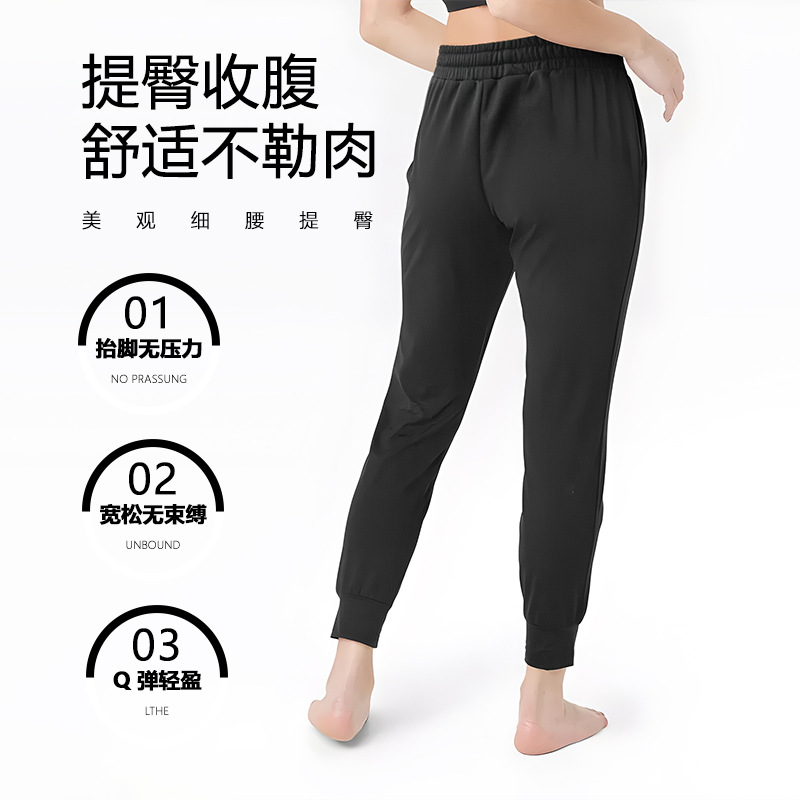 Deportes y ocio, pantalones de cuerda de cintura ancha, pantalones de fitness, carrera de fitness, pantalones de yoga delgados, ligeros, secos y transpirables