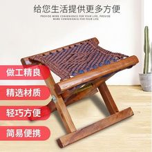 枣木马扎实木折叠便携家用小凳子山东小马扎户外椅钓鱼折叠小凳子