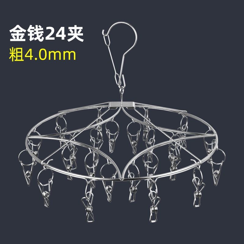4.0mm 골드 라이트 24 클립