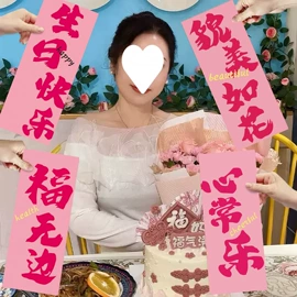 喜字;灯笼;福字/福字贴